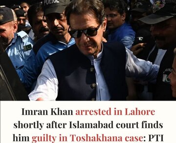 عمران خان بازداشت شد/حزب "تحریک انصاف" دیوان عالی پاکستان را به چالش می‌کشد