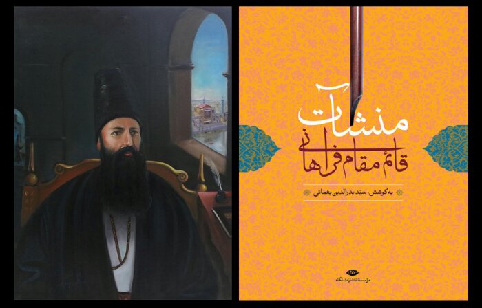 کتابهایی که سیاستمداران نوشتند