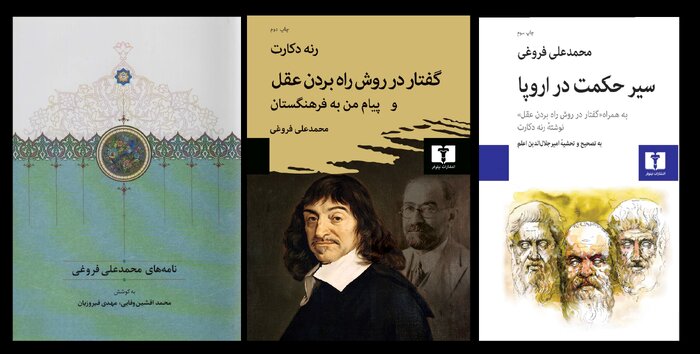 کتابهایی که سیاستمداران نوشتند