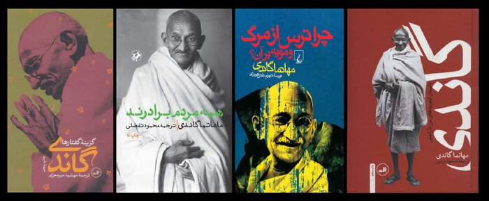 کتابهایی که سیاستمداران نوشتند