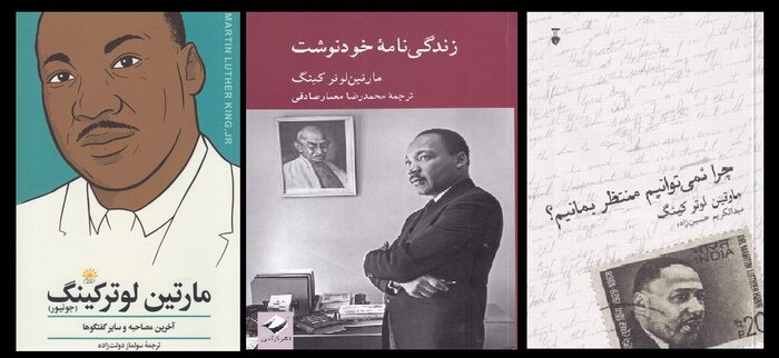 کتابهایی که سیاستمداران نوشتند