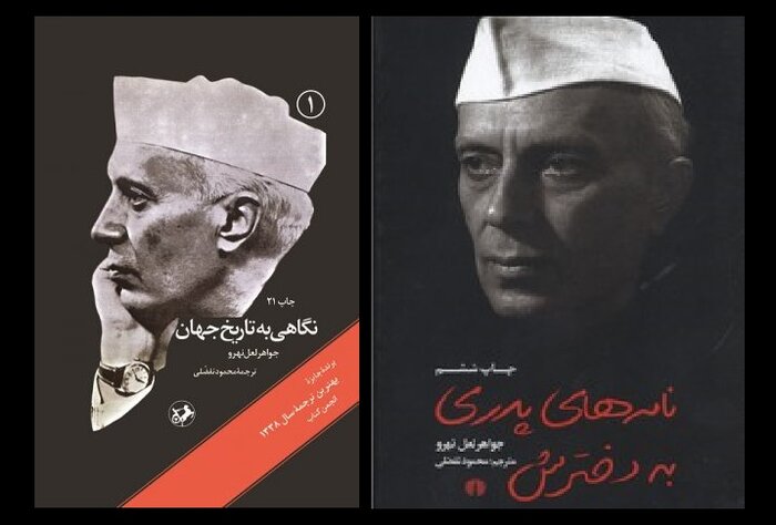 کتابهایی که سیاستمداران نوشتند