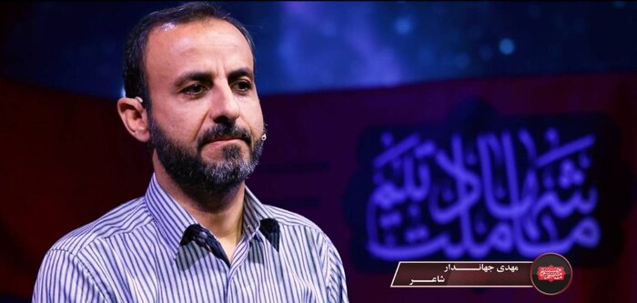 همراه با «ما ملت امام حسینیم» در شبکه دو تلویزیون