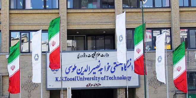 دانشگاه خواجه نصیر به رتبه های برتر کنکور تسهیلات ویژه ارائه می کند