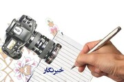 امام جمعه مهریز یزد: مسئولان پاسخگوی مطالبات خبرنگاران باشند+فیلم
