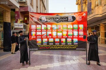 Autodafé du Coran : la manifestation des étudiants africains de l’école islamique de Najaf en Irak