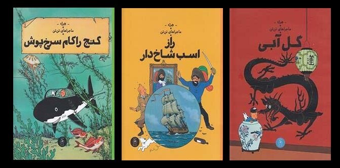 کتابهایی که خبرنگاران را جاودان کرد