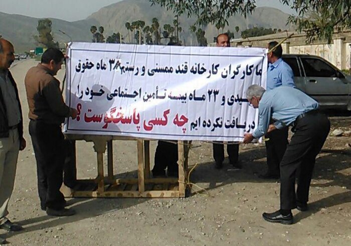 رهاورد شیرین دولت سیزدهم؛ پیشرفت ۸۰درصدی احیای کارخانه قند ممسنی فارس