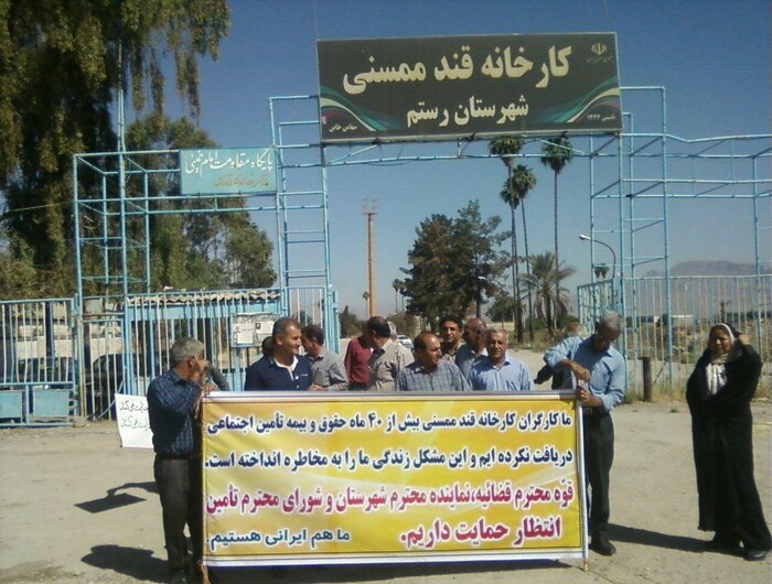 رهاورد شیرین دولت سیزدهم؛ پیشرفت ۸۰درصدی احیای کارخانه قند ممسنی فارس