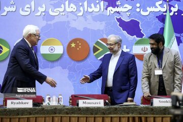 Revivez la conférence « L'Iran et les BRICS » en image