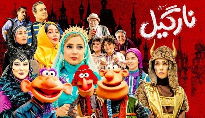 سیدابراهیم عامریان: «نارگیل۲» صرفا برای کودک نیست/ فیلمی بدون بازیگر زن در راه اکران