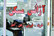 دستور پلمب ۲۱ بنگاه معاملات خودرو در خرم آباد صادر شد