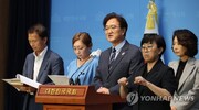 جناح مخالف دولت کره جنوبی از ژاپن بخاطر ماجرای فوکوشیما شکایت می‌کند