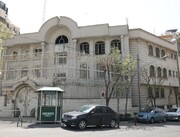 سعودی سفارت خانے نے ایران میں کام شروع کر دیا