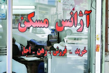 طرح برخورد با مشاوران املاک متخلف به طور جدی در خوزستان دنبال می‌شود