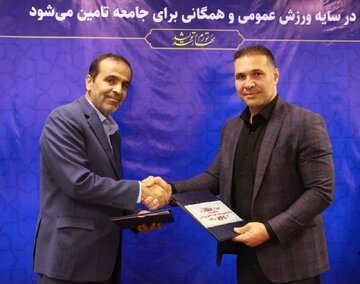 سازمان ورزش شهرداری تهران و فدراسیون ناشنوایان تفاهم کردند