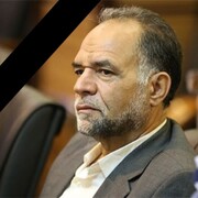 عضو شورای اسلامی شهر یزد درگذشت