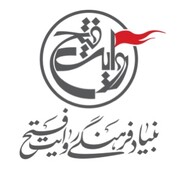 پخش مجموعه مستند فصل درخشان