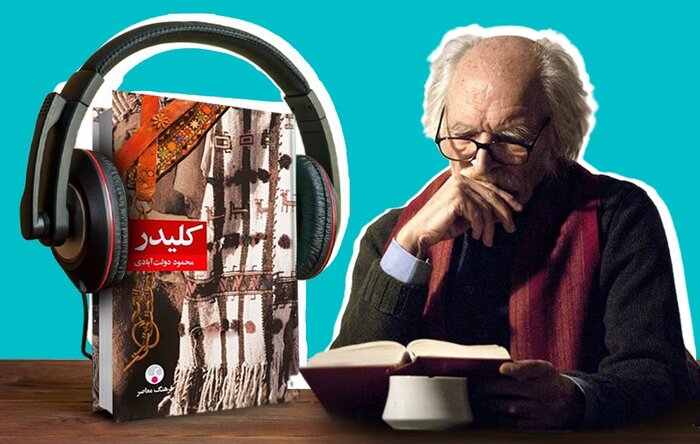 آیا نسخه صوتی «کلیدر» گران است/ خطری به نام دانلود غیرقانونی