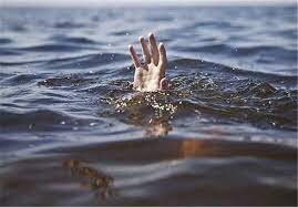 ۱۴ نفر در آذربایجان شرقی براثر غرق شدگی جان باختند