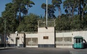 Посольство РФ в Иране осудило теракт в Шах-Чераге
