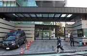 سفارت کره جنوبی در توکیو پیام تهدید به بمب‌گذاری دریافت کرد