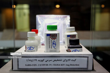 Razi Vaccine and Serum Research Institute