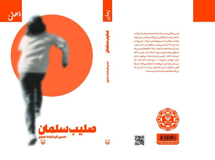 بیشتر نوجوانان کتابهای تالیفی کشور را سطحی میدانند