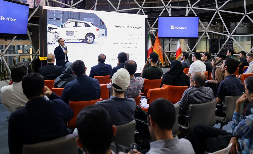 ۹ هزار همکاری موفق با متخصصان ایرانی ساکن خارج از کشور 3 رویداد دو روزه تور فناورانه حوزه خودرو پایان یافت