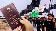 گذرنامه زیارتی اربعین در فرودگاه شهید صدوقی یزد صادر می‌شود