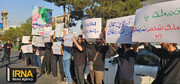 تجمع دانشجویان در اعتراض به تغییر معاون سیاسی وزارت کشور
