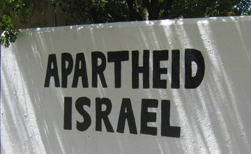 1500 universitaires américains mobilisés contre « l’apartheid » israélien dans les territoires palestiniens