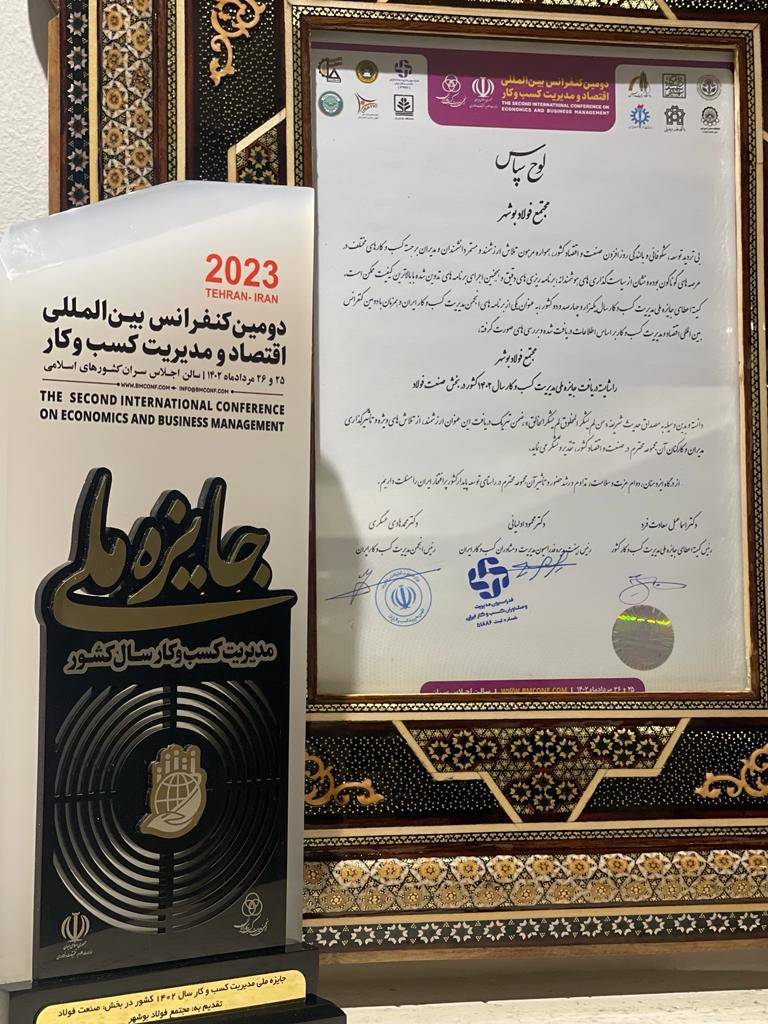 تحقق شعار سال نیازمند تقویت بخش خصوصی است 2 تحقق شعار سال نیازمند تقویت بخش خصوصی است