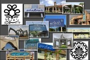 إيران تحتل المرتبة الأولى بين الدول الإسلامية في نشر الوثائق العلمية