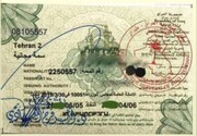 ویزای عراق برای اتباع افغانستان رایگان شد