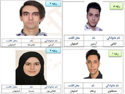 چهار دانش‌آموز اصفهانی، رُتبه تک رقمی کنکور را کسب کردند