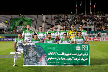 Aluminium Arak beats Esteghlal Khuzestan 1-0  in Iran’s Pro League