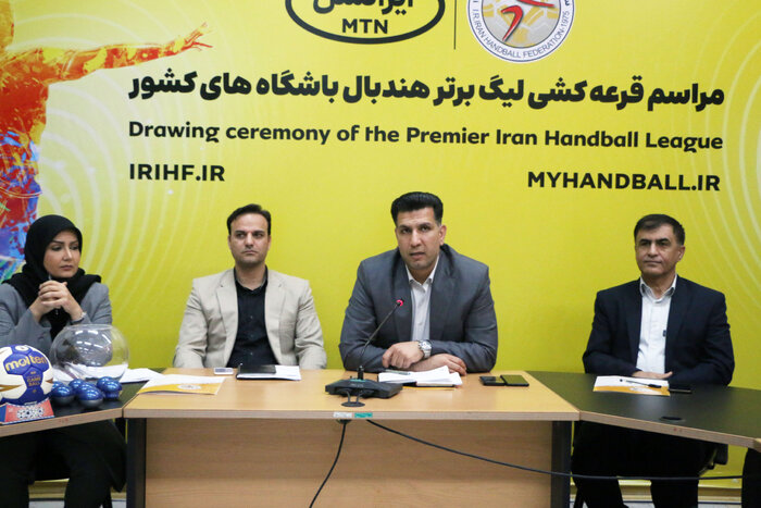 لیگ برتر هندبال قرعهکشی شد/ شروع رقابتها از ۱۳ شهریور