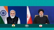 ایران ھند تہذیبی رشتے دو طرفہ تعاون کی بنیاد ہیں، صدر سید ابراہیم رئيسی
