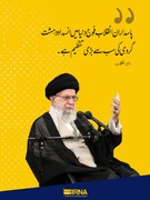پاسداران انقلاب اسلامی ، دنیا میں انسداد دہشت گردی کی سب سے بڑی تنظیم
