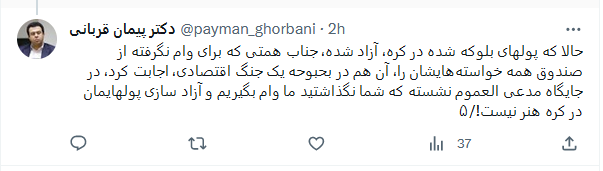 همتی اطلاعات محرمانه ایران را به صندوق بینالمللی پول داد