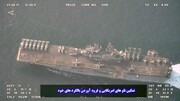 CGRI filtra imágenes de vigilancia del buque de guerra estadounidense que ingresa al Golfo Pérsico
