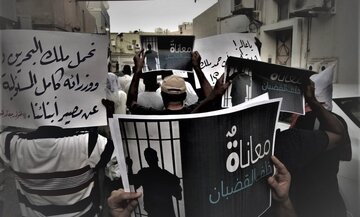 Bahreïn : 500 prisonniers en grève de la faim