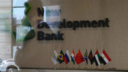 رئیس بانک‌ توسعه جدید: برای کاهش وابستگی به دلار تلاش می‌کنیم