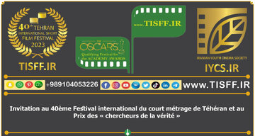 La France participe avec 494 films au 40e festival international de court métrage de Téhéran