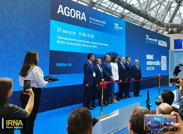 افتتاح نمایشگاه بینالمللی "اتومبیلیتی ۲۰۲۳" مسکو با حضور خودروسازان ایرانی