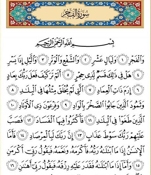 پویش «فجر عاشقی» همزمان با پیاده‌روی اربعین آغاز شد