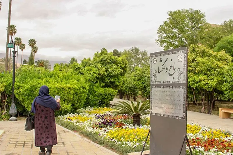 باغ دلگشا شیراز؛ نمونه‌ای عالی از باغ‌های ایرانی
