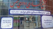 فیلم/ آغاز به کار نمایشگاه دستاوردهای دولت در مشهد