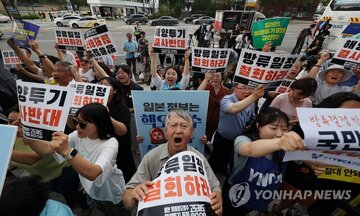 اعتراض مردم ژاپن و کره جنوبی به جنجال نیروگاه اتمی فوکوشیما